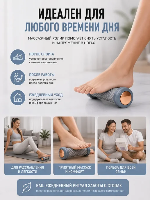 MT1994 Роликовый массажер для стоп от усталости и напряжения, серый, фото 3