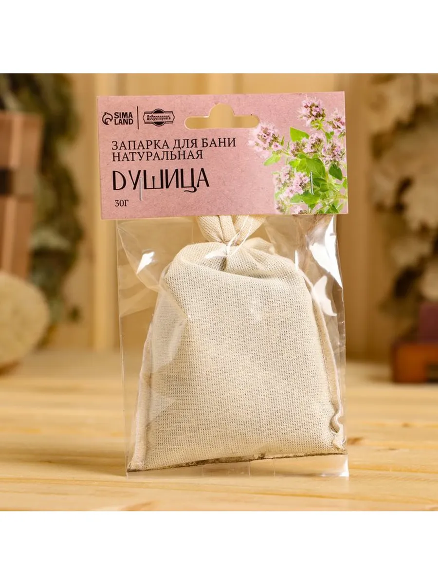 Запарка для бани натуральная «Душица» 30 г