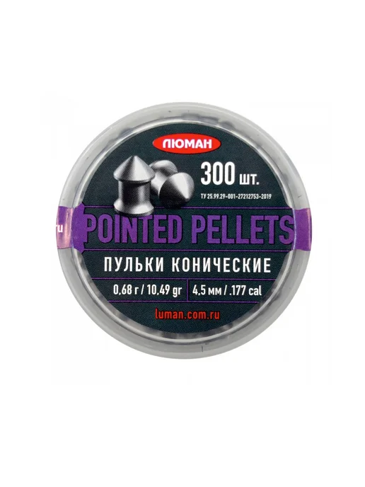 Люман Пули для пневматики Pointed pellets 4,5 мм 0,68 г, 0,68 г, фото 2