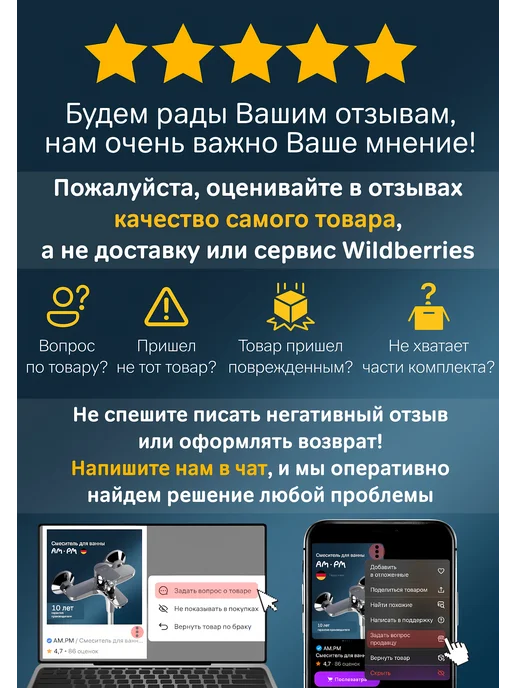 AM.PM Ванна акриловая 170x70 с каркасом и экраном Edge, 170x70, фото 5
