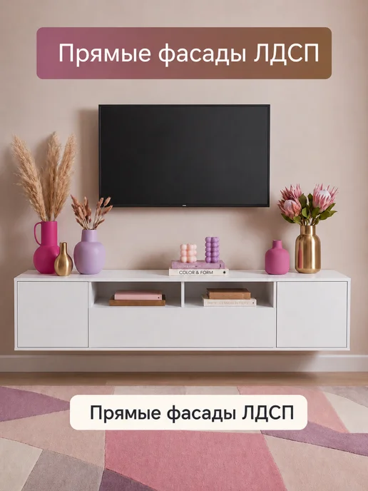 Орма тумба для тв, белый, фото 5