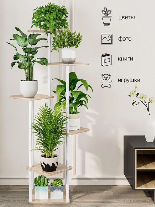 Garden Show Подставка №8 МДФ 6 полок (светлое дерево) 58х58х132,5 см, 58x58x132.5 см, фото 2