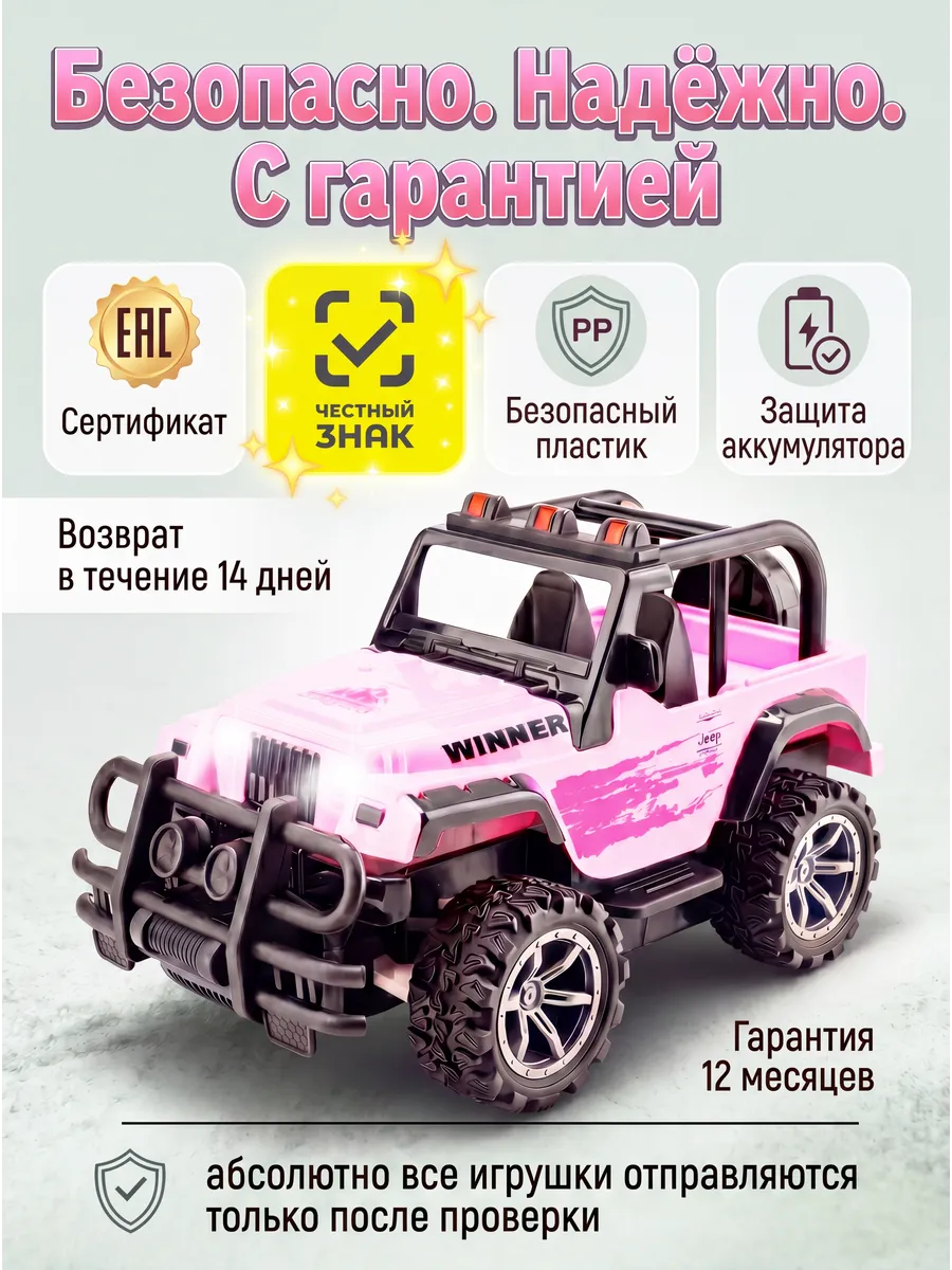 Jeep Winner фото 2