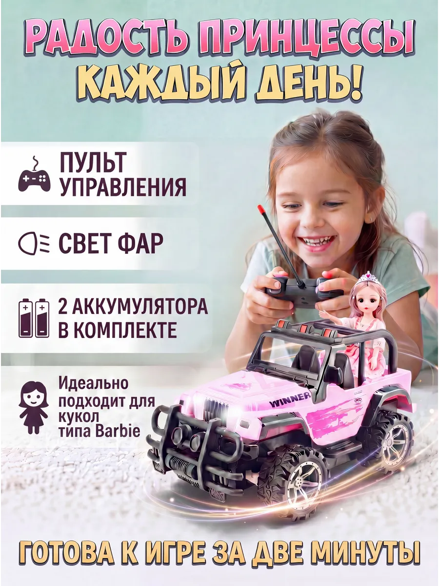 Jeep Winner вид сбоку