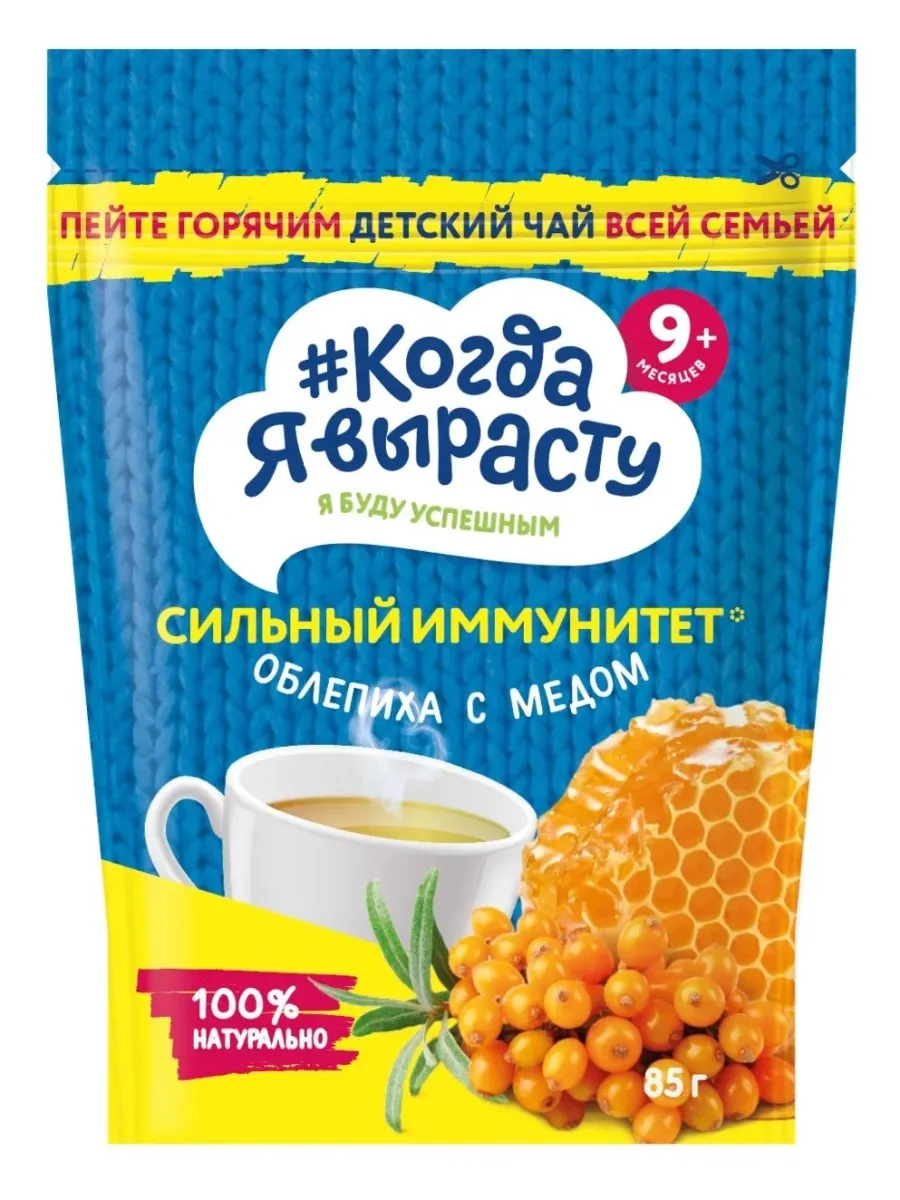 Чай детский гранулированный Облепиха с медом 85 г
