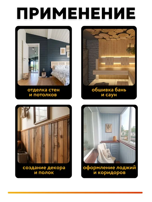 Вагонка Сорт С 10 штук 1000х96х12,5мм, 96x12.5 мм, фото 2