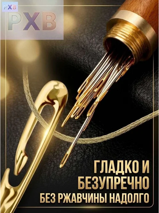 Набор швейных игл 12 шт с открытым ушком, деревянный футляр, 12 шт, фото 3