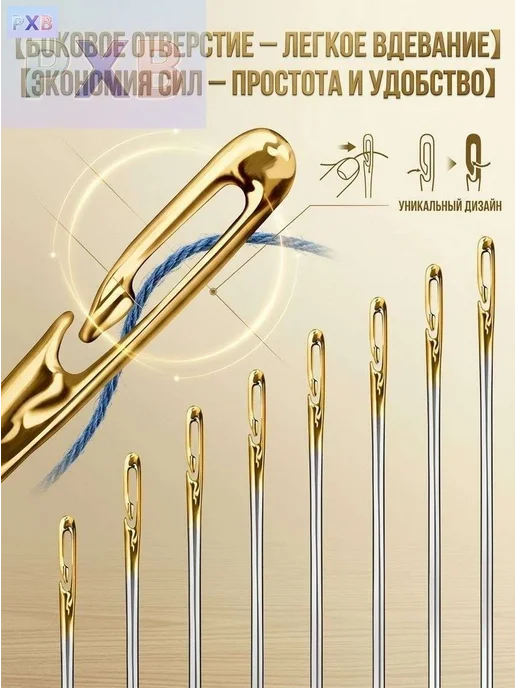 Набор швейных игл 12 шт с открытым ушком, деревянный футляр, 12 шт, фото 4