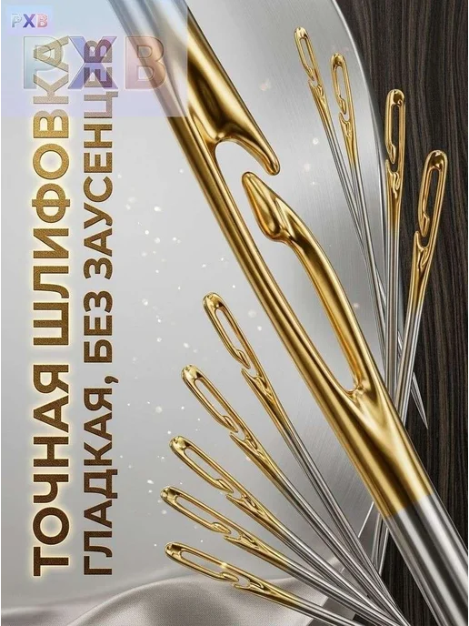 Набор швейных игл 12 шт с открытым ушком, деревянный футляр, 12 шт, фото 6