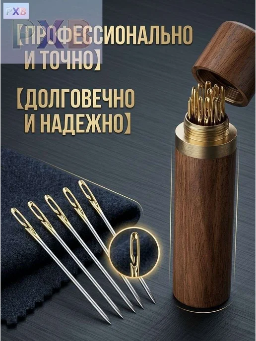 Набор швейных игл 12 шт с открытым ушком, деревянный футляр, 12 шт, фото 7