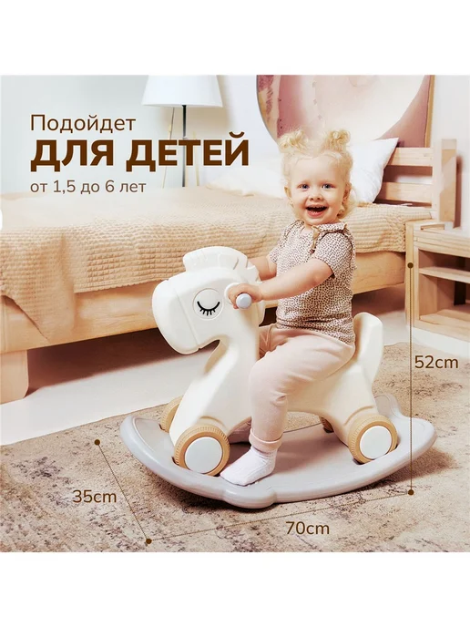 Лошадка-качалка-каталка с ручкой для детей и беговел,зеленый, коричневый, фото 3