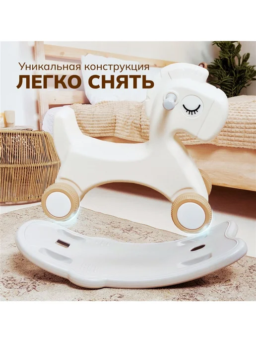 Лошадка-качалка-каталка с ручкой для детей и беговел,зеленый, коричневый, фото 4