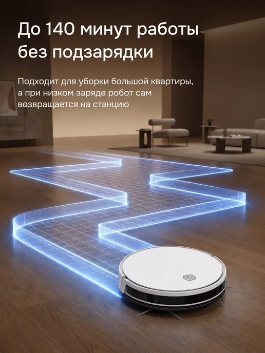 NOVAN Робот-пылесос с влажной и сухой уборкой со станцией мощный, белый, фото 5