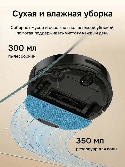 NOVAN Робот-пылесос с влажной и сухой уборкой со станцией мощный, черный, фото 3