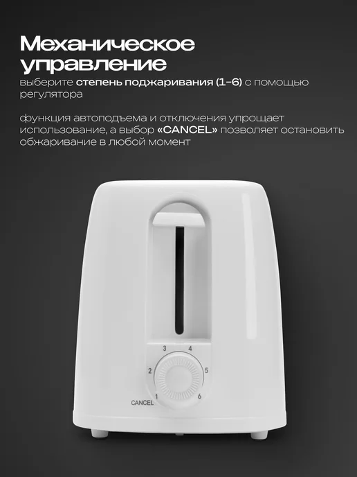 RAGEX Электрический тостер R1302-100 для хлеба с поддоном, 650 Вт, 650 Вт, фото 2