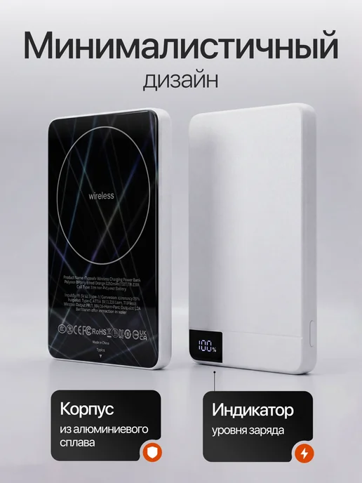 Cloud Six Power bank 5000 внешний аккумулятор беспроводной, белый, фото 2