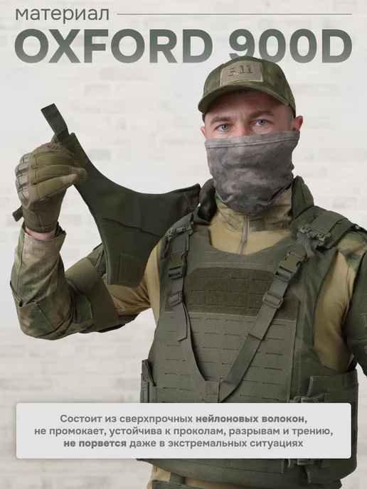 STRYX ONE Бронежилет штурмовой с баллистической защитой БР2 олива, зеленый, фото 4