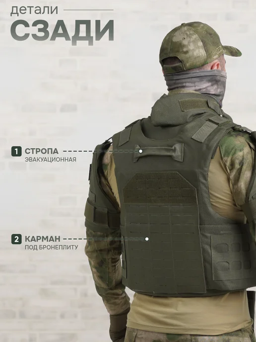 STRYX ONE Бронежилет штурмовой с баллистической защитой БР2 олива, зеленый, фото 7