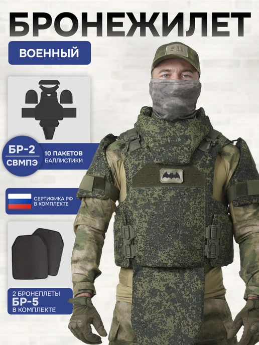 STRYX ONE Бронежилет штурмовой пиксель быстросброс с бронеплитами БР5, зеленый