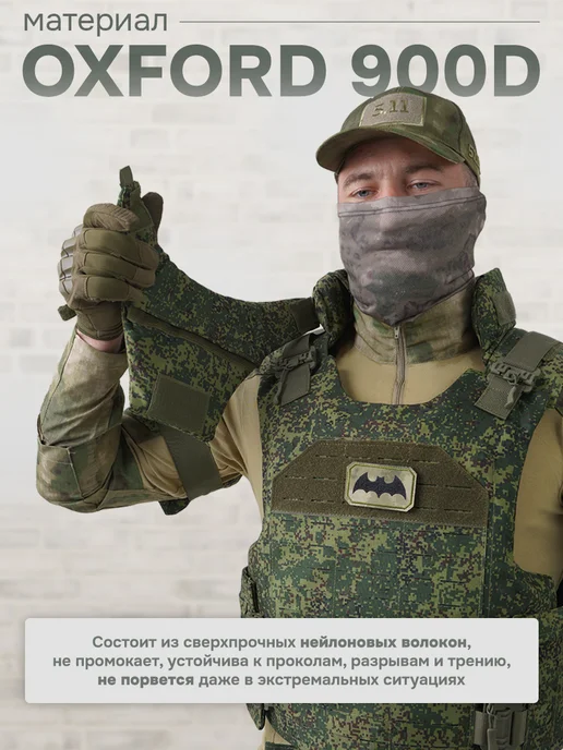 STRYX ONE Бронежилет штурмовой пиксель быстросброс с бронеплитами БР5, зеленый, фото 5