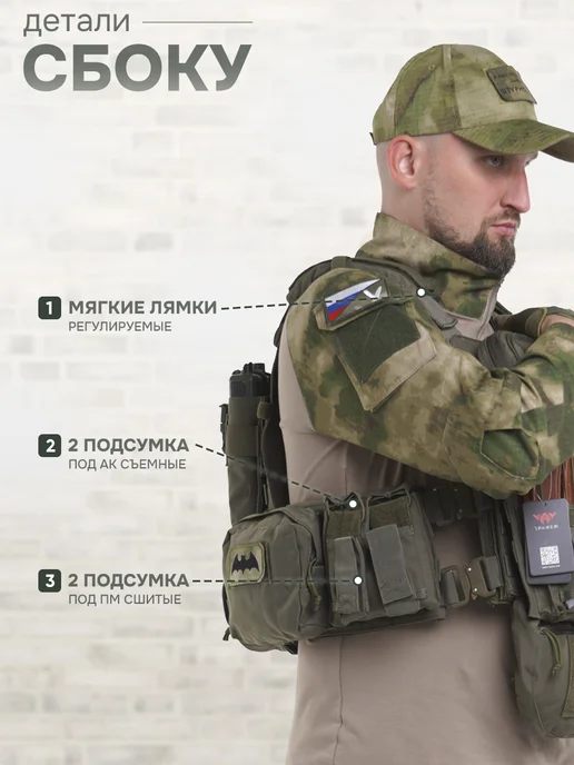 STRYX ONE Бронежилет 8280 олива тактический с плитами БР5, капами, зеленый, фото 4