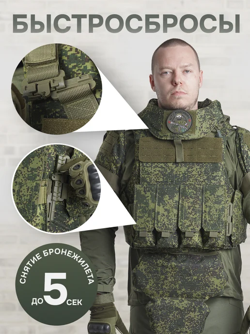 STRYX ONE Бронежилет Universal Armor тактический пиксель с капами, серый, фото 2