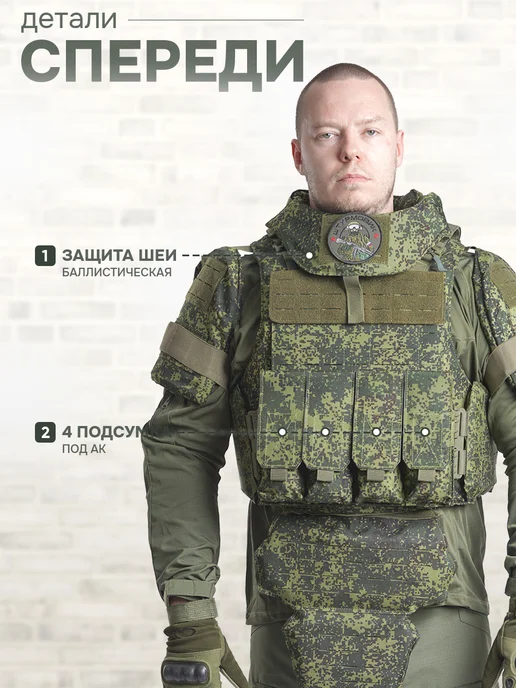 STRYX ONE Бронежилет Universal Armor тактический пиксель с капами, серый, фото 5