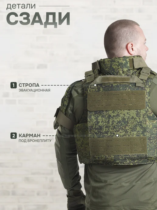 STRYX ONE Бронежилет Universal Armor тактический пиксель с капами, серый, фото 7