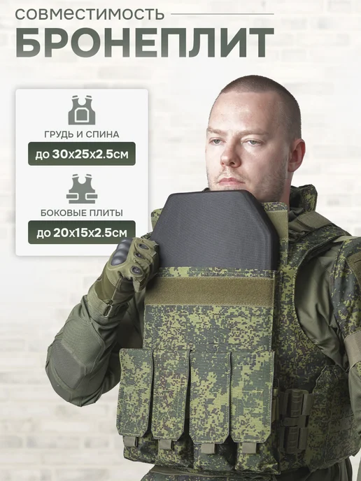 STRYX ONE Бронежилет Universal Armor тактический пиксель с капами, серый, фото 8