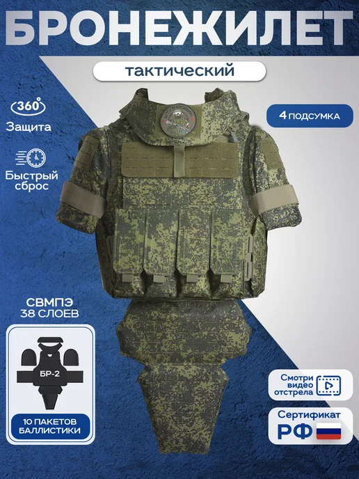 STRYX ONE Бронежилет Universal Armor тактический пиксель без плит, зеленый
