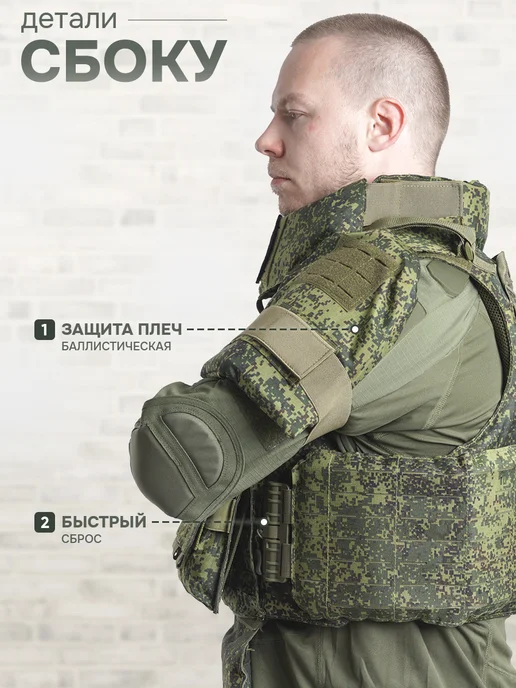 STRYX ONE Бронежилет Universal Armor тактический пиксель без плит, зеленый, фото 7
