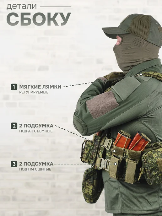 STRYX ONE Бронежилет 8280 пиксель тактический плитник разгрузочный, зеленый, фото 3