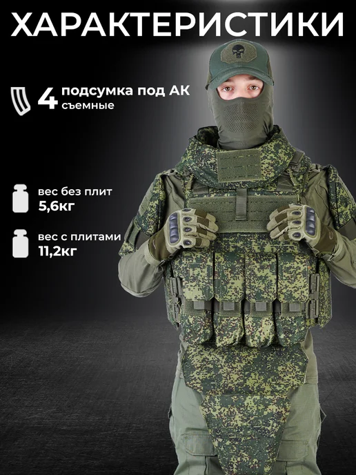 STRYX ONE Бронежилет Universal Armor пиксель с плитами и капами, зеленый, фото 2