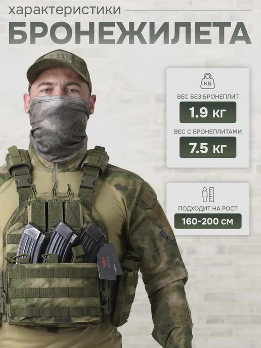 STRYX ONE Бронежилет Yakeda 8301 плитник мох с подсумками, зеленый, фото 2