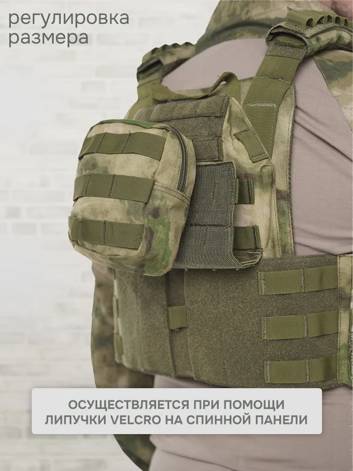 STRYX ONE Бронежилет Yakeda 8301 плитник мох с подсумками, зеленый, фото 3