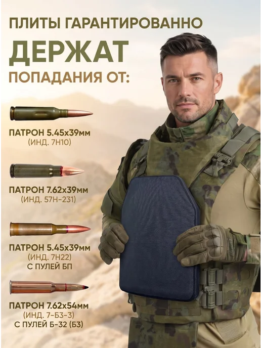 STRYX ONE Бронежилет 8833 тактический мультикам с бронеплитами БР5, зеленый, фото 6