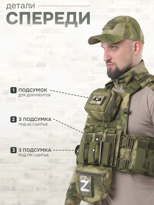 STRYX ONE Бронежилет 8280 мох тактический плитник разгрузочный, зеленый, фото 3