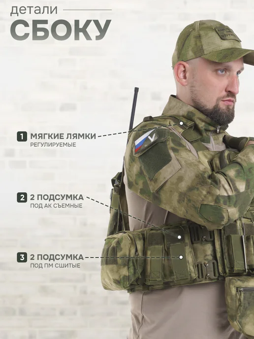 STRYX ONE Бронежилет 8280 мох тактический плитник разгрузочный, зеленый, фото 4