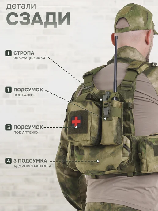 STRYX ONE Бронежилет 8280 мох тактический плитник разгрузочный, зеленый, фото 5