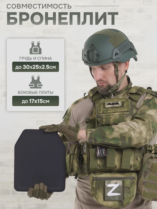STRYX ONE Бронежилет 8280 мох тактический плитник разгрузочный, зеленый, фото 7
