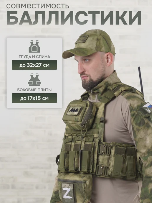 STRYX ONE Бронежилет 8280 мох тактический плитник разгрузочный, зеленый, фото 8