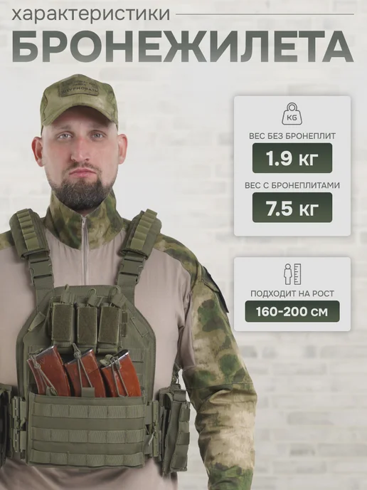 STRYX ONE Бронежилет 8301 олива с бронеплитами защита БР5, зеленый, фото 2