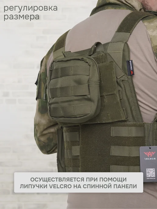 STRYX ONE Бронежилет 8301 олива с бронеплитами защита БР5, зеленый, фото 3