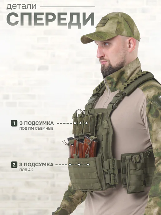 STRYX ONE Бронежилет 8301 олива с бронеплитами защита БР5, зеленый, фото 4