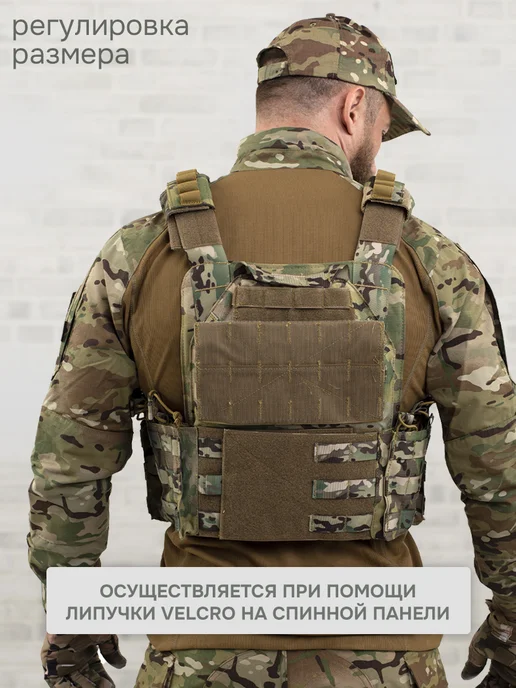 STRYX ONE Бронежилет Yakeda 8301 мультикам тактический, зеленый, фото 3