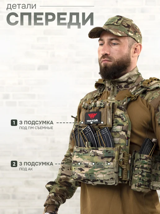 STRYX ONE Бронежилет Yakeda 8301 мультикам тактический, зеленый, фото 4