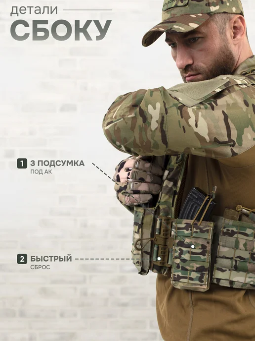 STRYX ONE Бронежилет Yakeda 8301 мультикам тактический, зеленый, фото 5