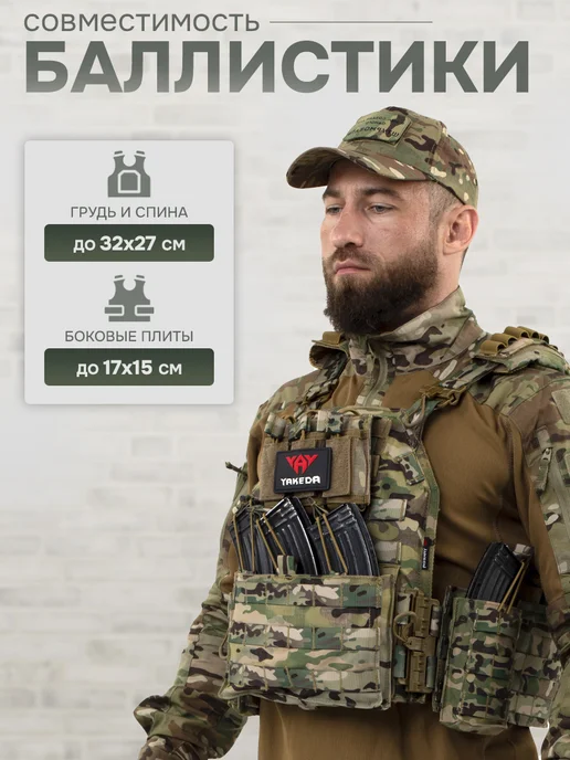 STRYX ONE Бронежилет Yakeda 8301 мультикам тактический, зеленый, фото 7
