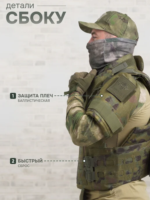 STRYX ONE Бронежилет штурмовой тактический мох с плитами БР5, зеленый, фото 7