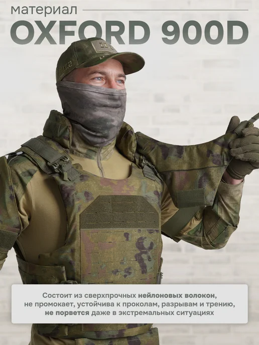 STRYX ONE Бронежилет штурмовой тактический мох, зеленый, фото 5